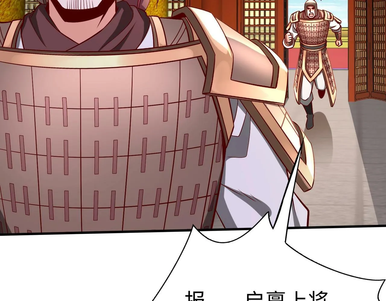 第49话 李牧？接招吧！赵祁来了！ 第66页