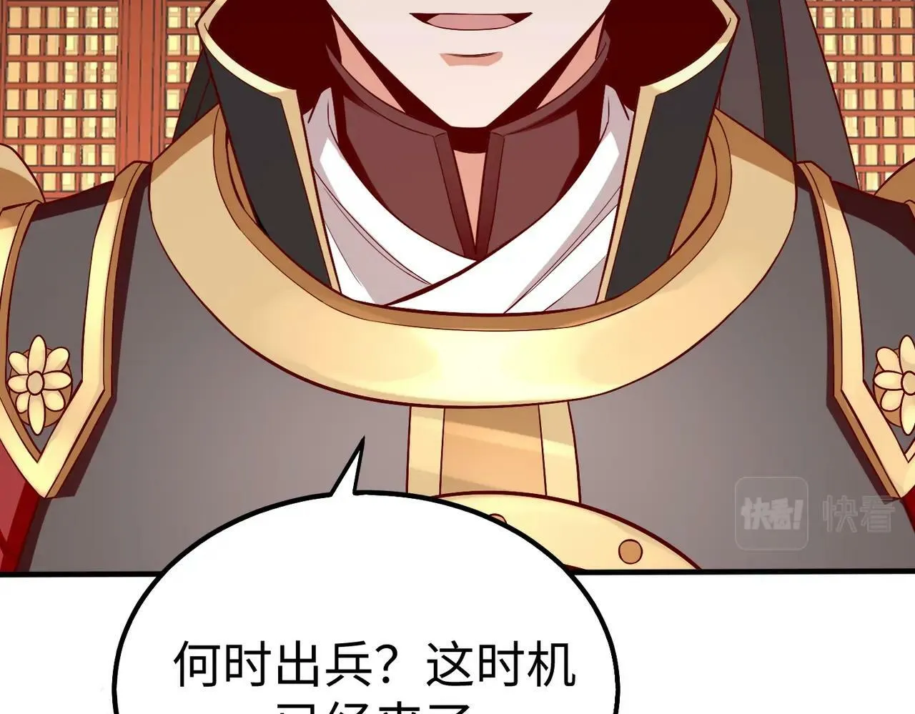 第49话 李牧？接招吧！赵祁来了！ 第69页