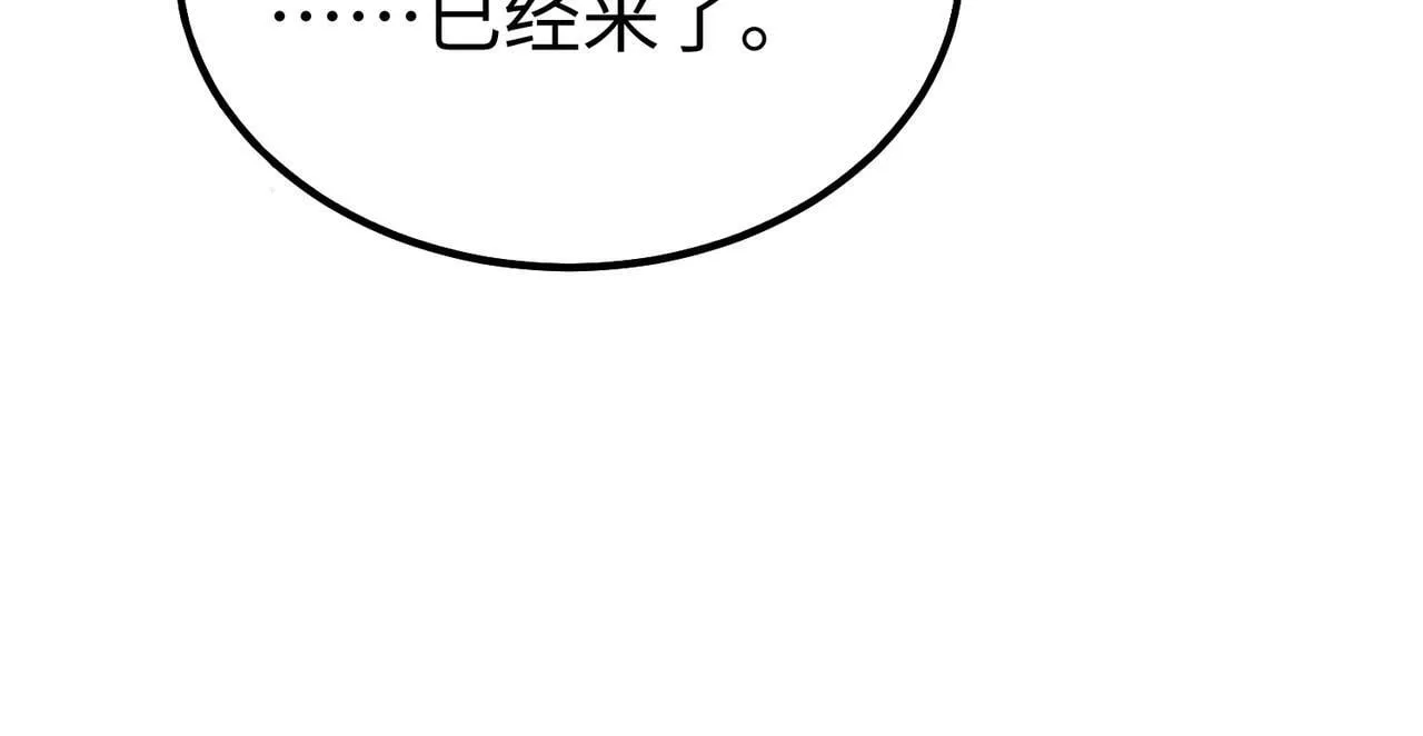 第49话 李牧？接招吧！赵祁来了！ 第70页