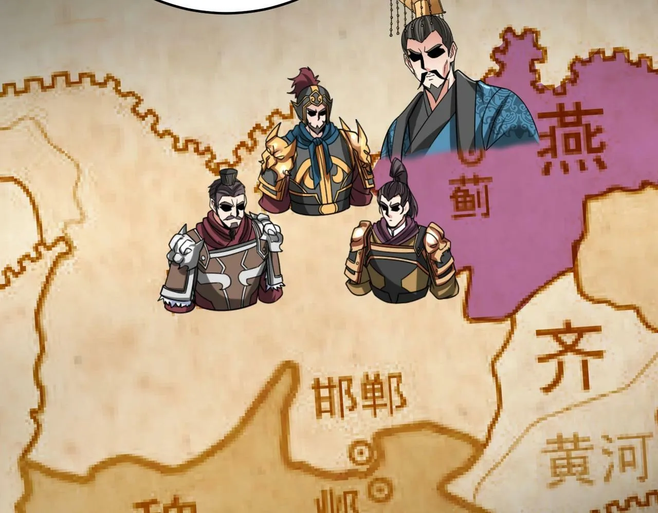 第49话 李牧？接招吧！赵祁来了！ 第85页