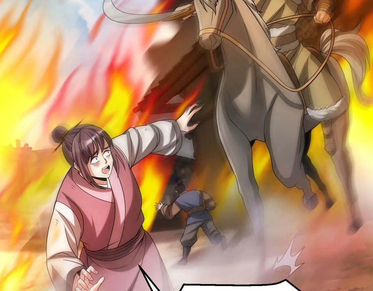 第49话 李牧？接招吧！赵祁来了！ 第123页