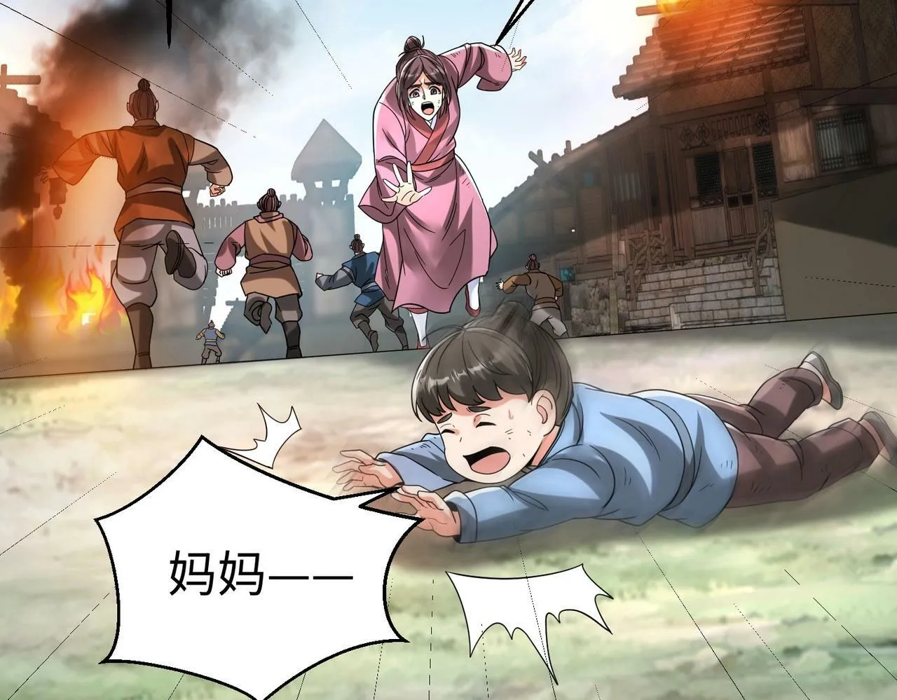第49话 李牧？接招吧！赵祁来了！ 第126页