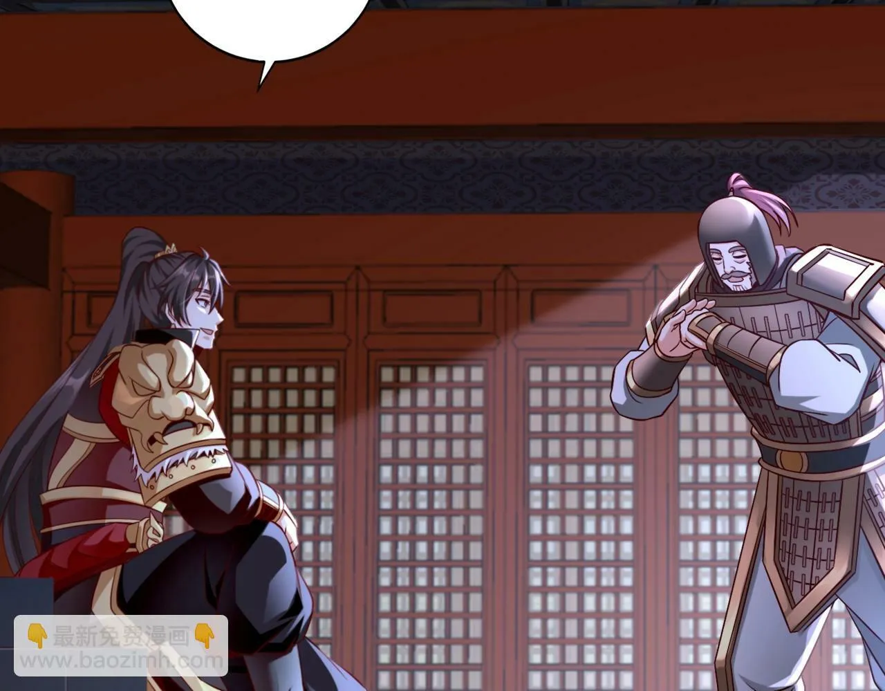 第48话 大王！赵祁的礼物到了！ 第8页