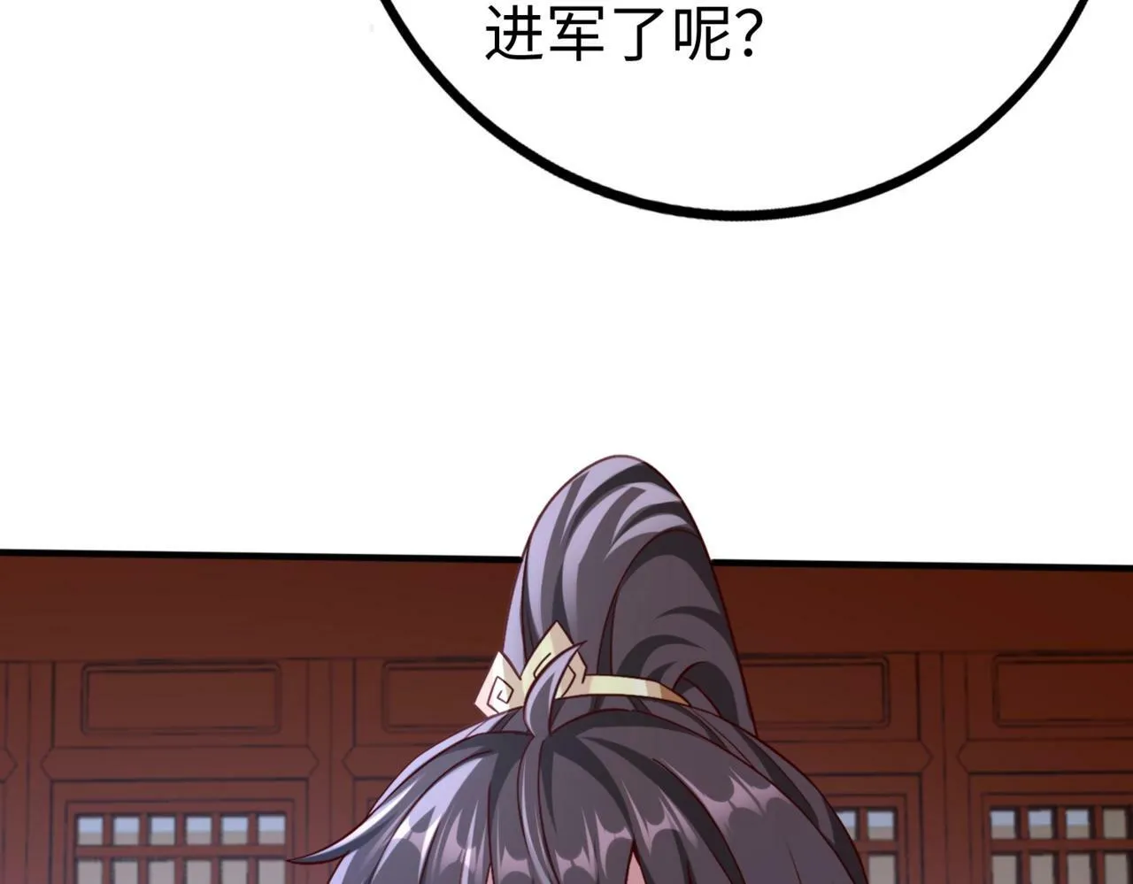 第48话 大王！赵祁的礼物到了！ 第10页