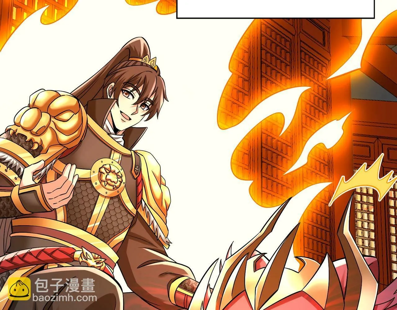 第48话 大王！赵祁的礼物到了！ 第23页