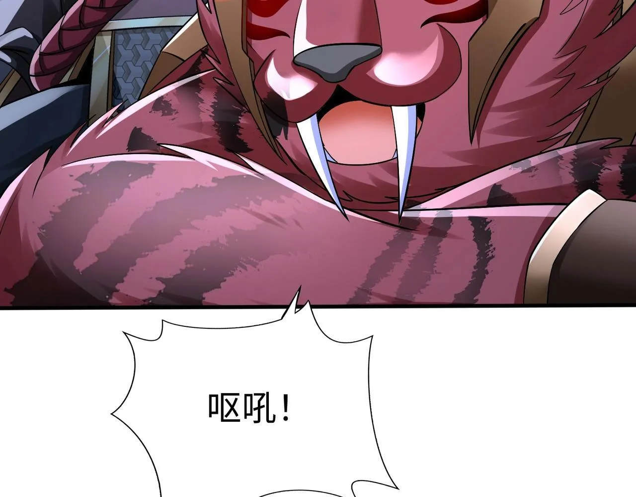 第48话 大王！赵祁的礼物到了！ 第28页
