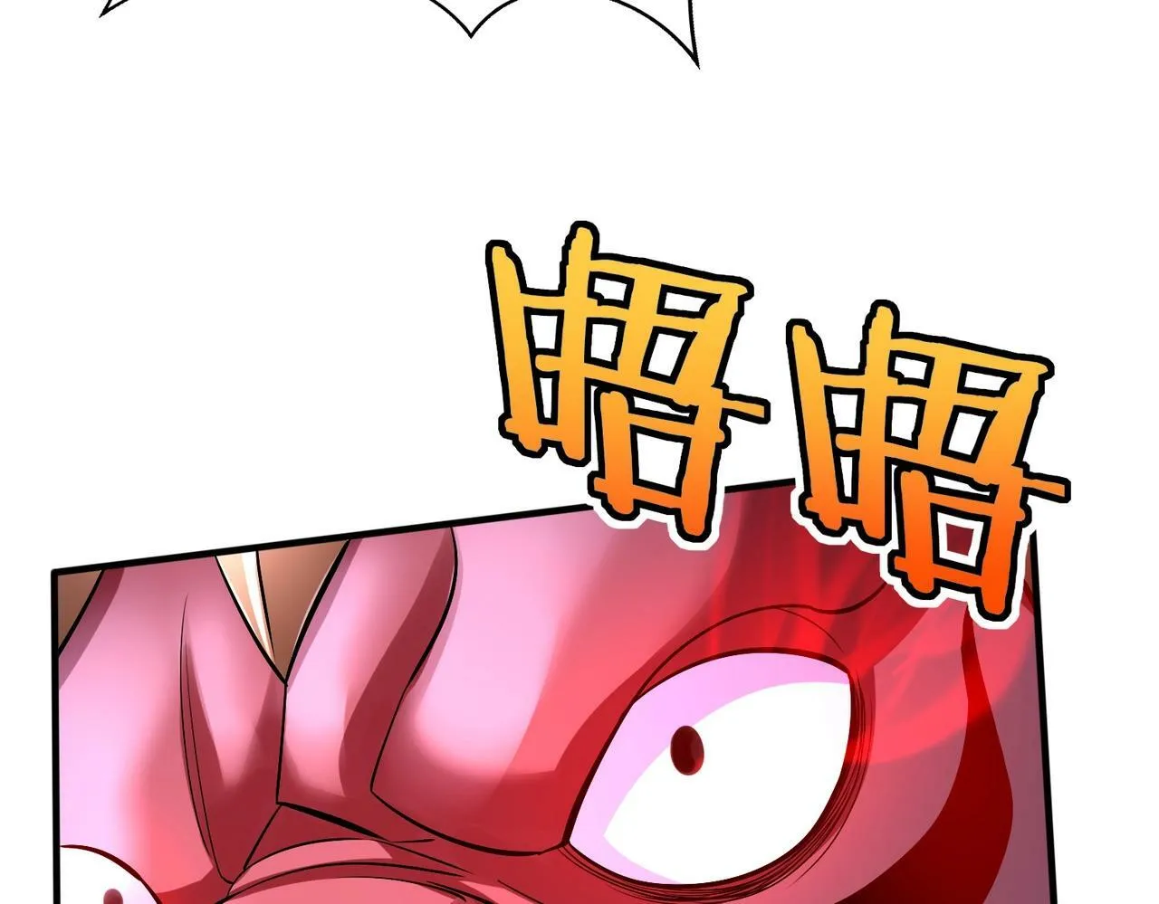 第48话 大王！赵祁的礼物到了！ 第36页