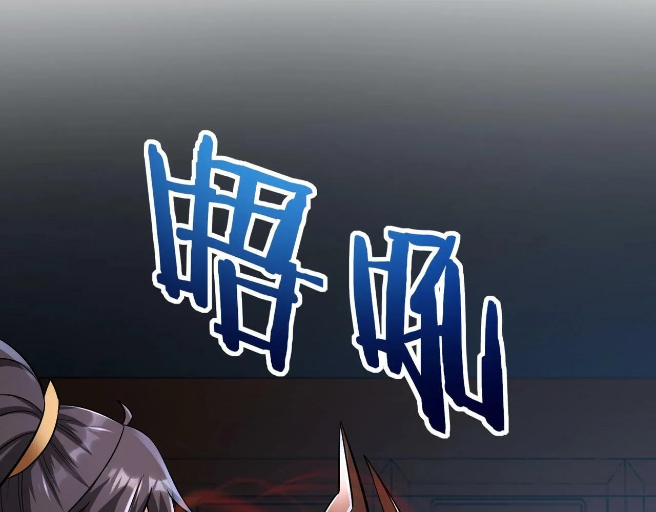 第48话 大王！赵祁的礼物到了！ 第38页