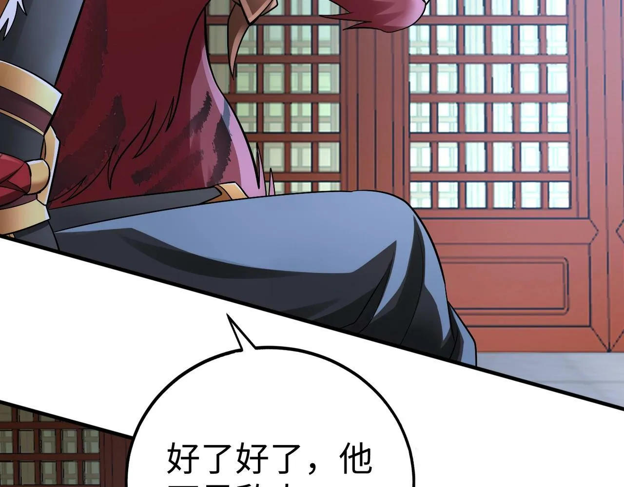 第48话 大王！赵祁的礼物到了！ 第40页