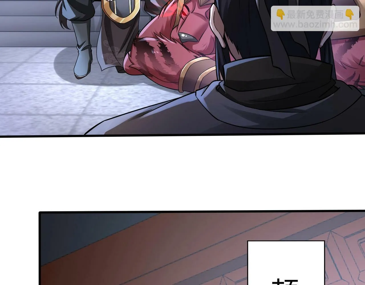 第48话 大王！赵祁的礼物到了！ 第48页