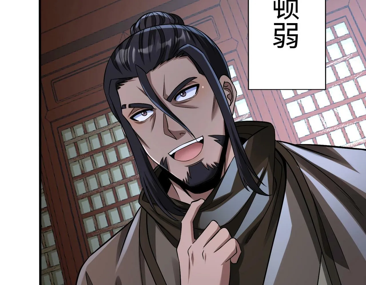 第48话 大王！赵祁的礼物到了！ 第49页