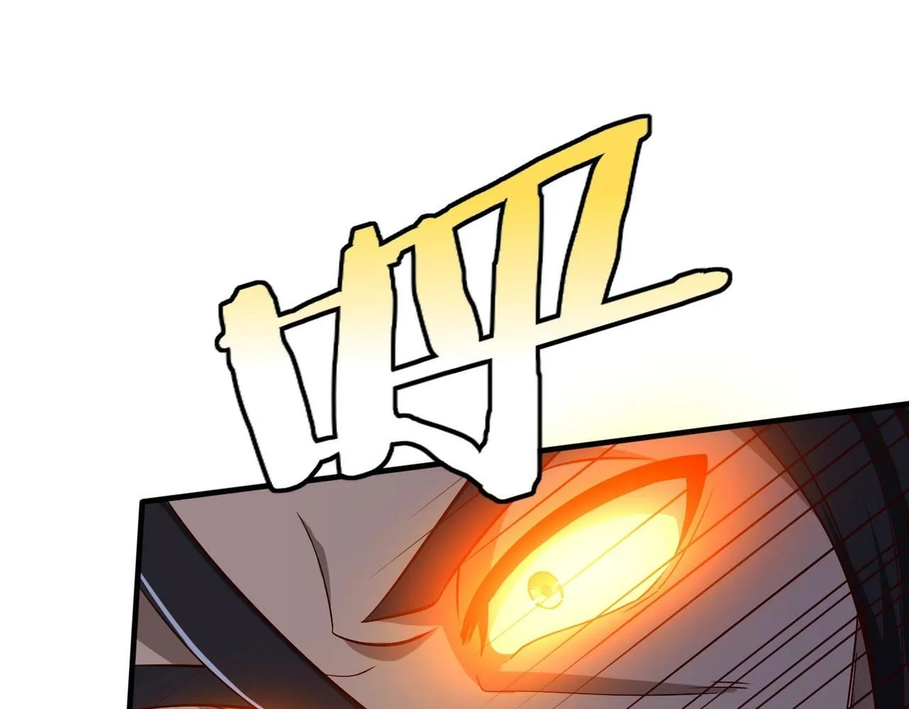 第48话 大王！赵祁的礼物到了！ 第81页