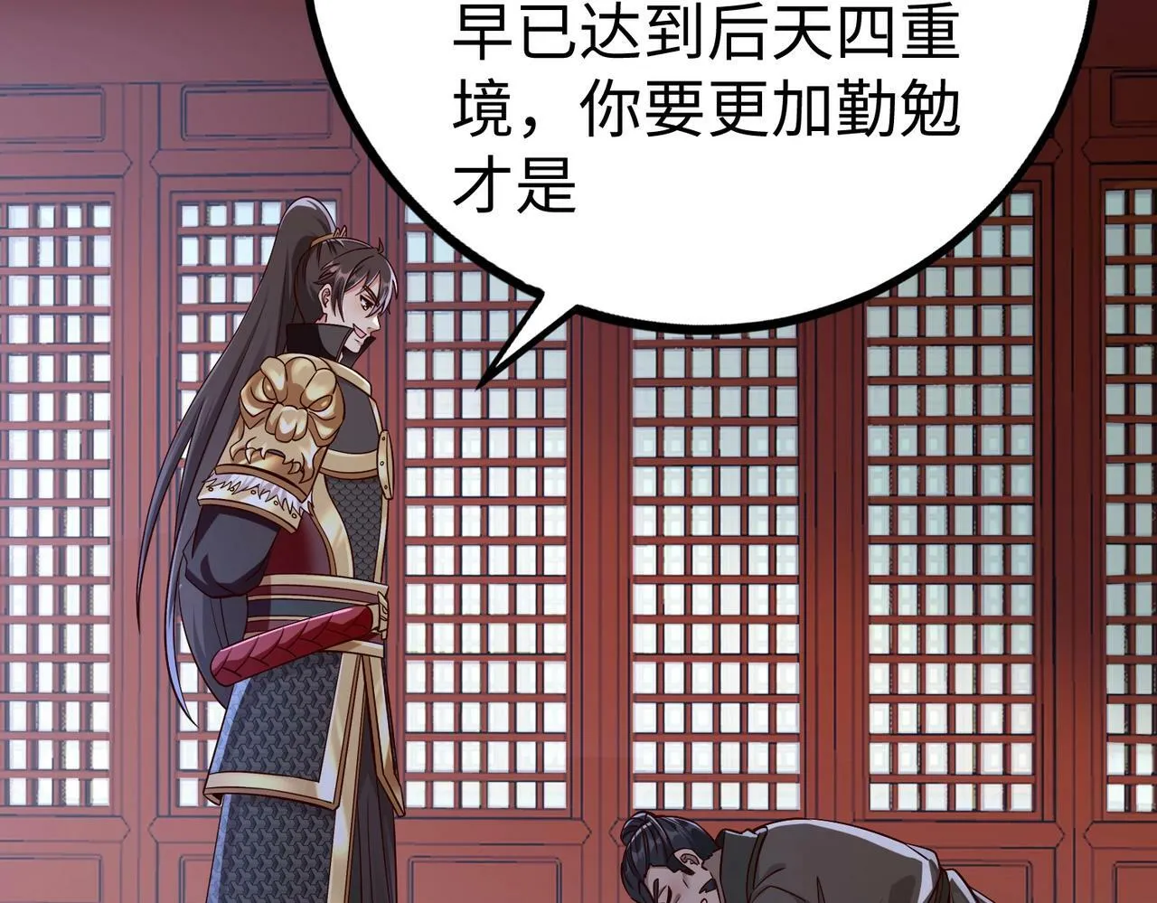第48话 大王！赵祁的礼物到了！ 第92页