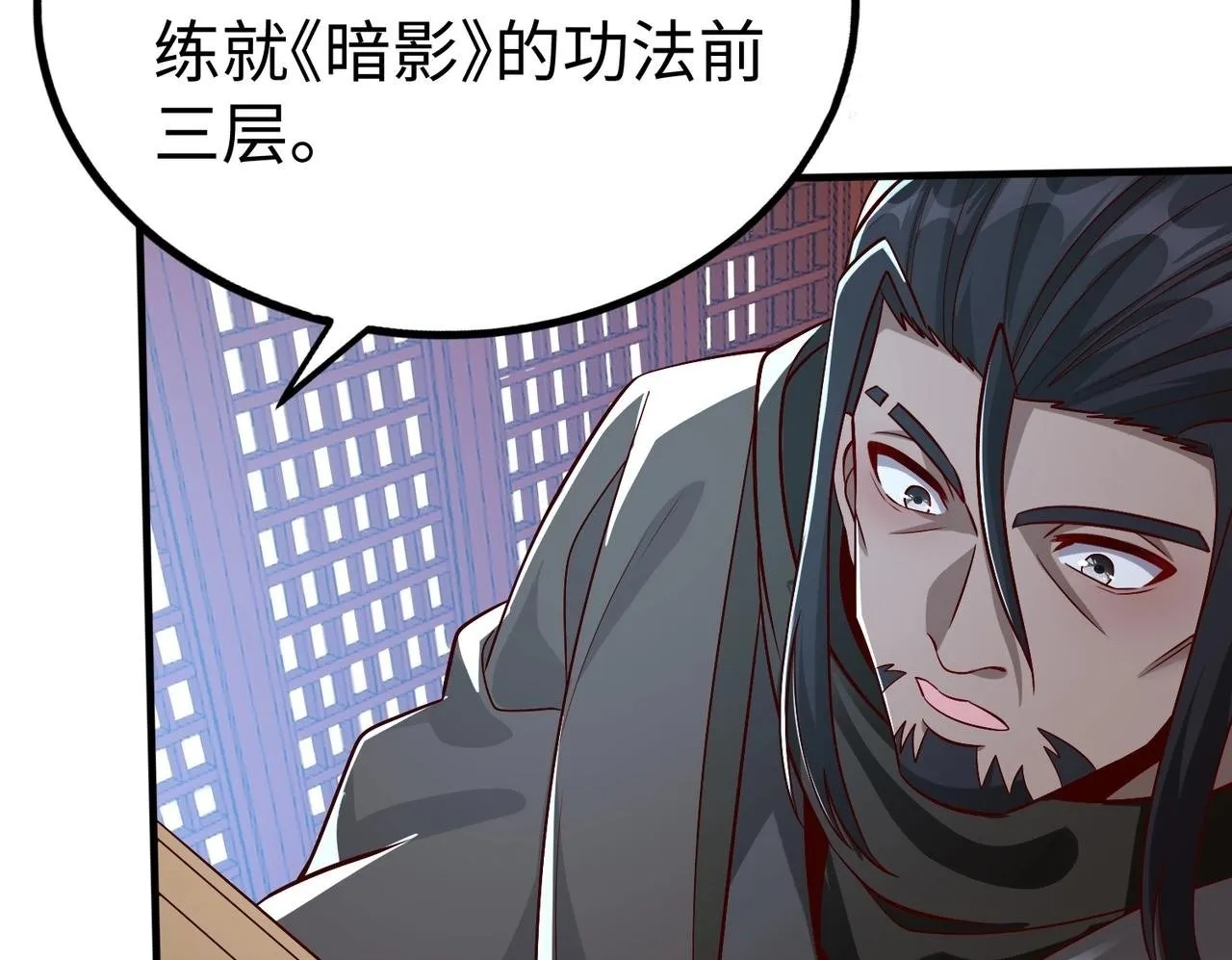 第48话 大王！赵祁的礼物到了！ 第100页