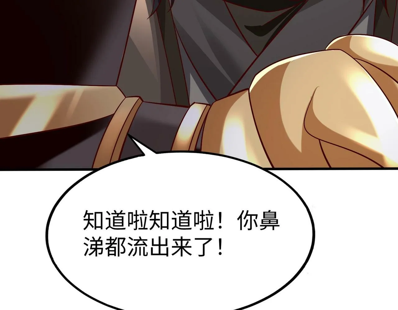 第48话 大王！赵祁的礼物到了！ 第114页
