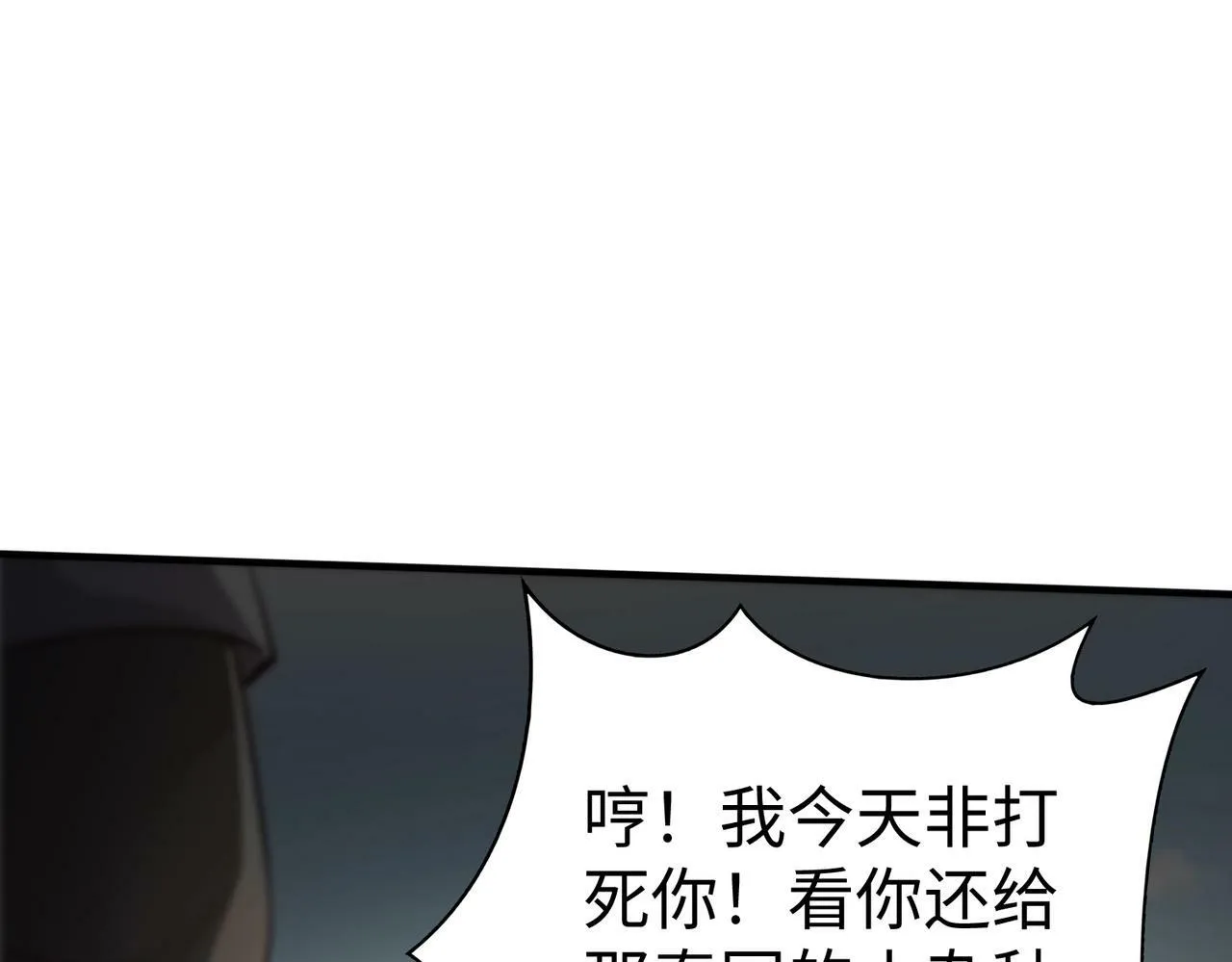 第48话 大王！赵祁的礼物到了！ 第122页