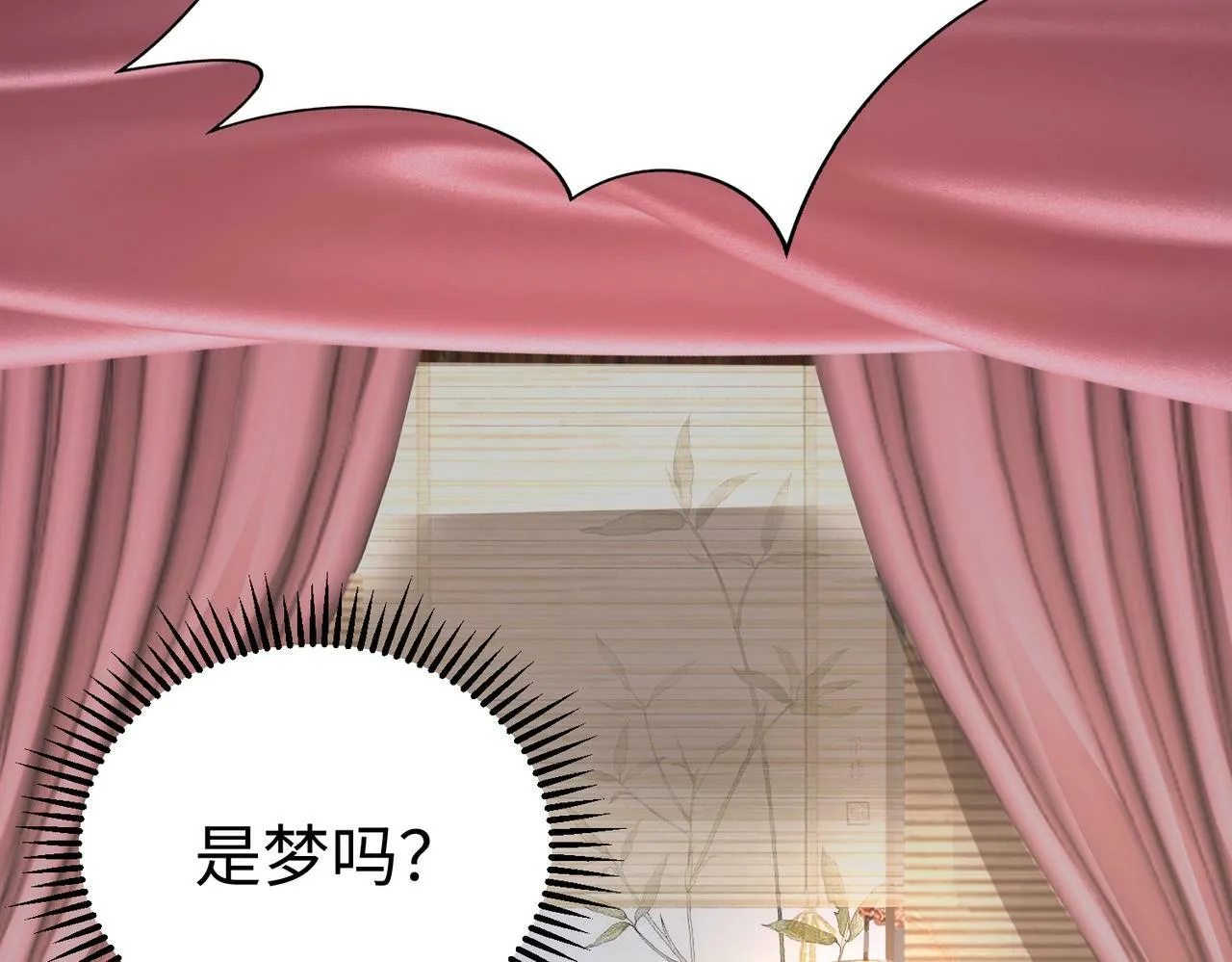 第48话 大王！赵祁的礼物到了！ 第130页