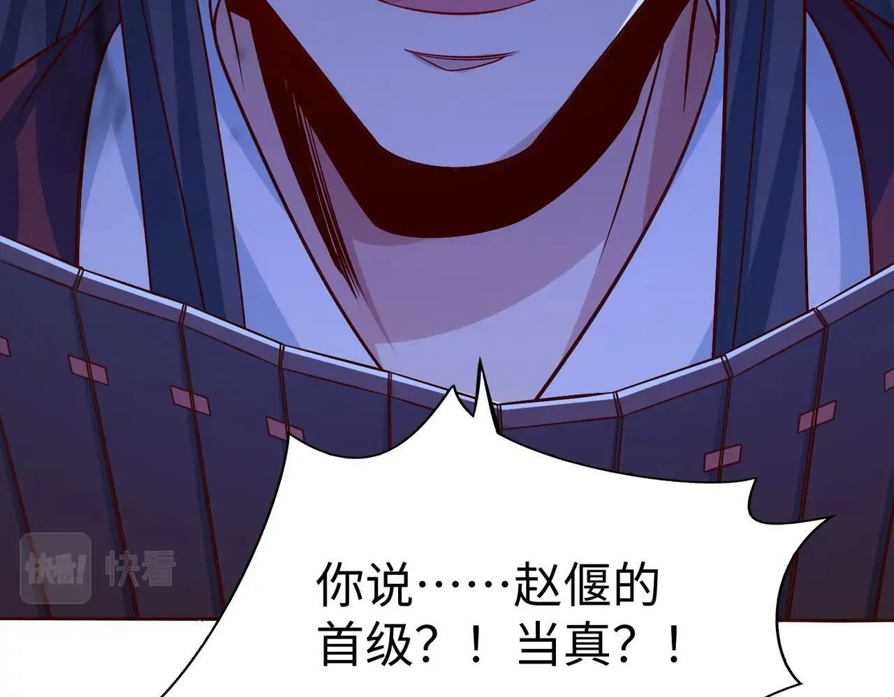 第48话 大王！赵祁的礼物到了！ 第145页