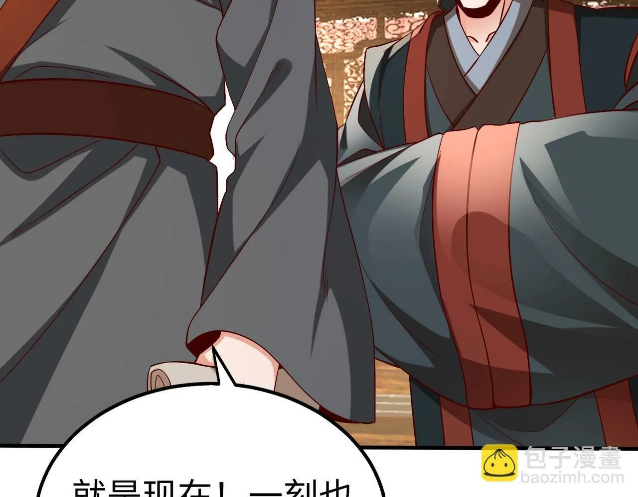 第48话 大王！赵祁的礼物到了！ 第158页