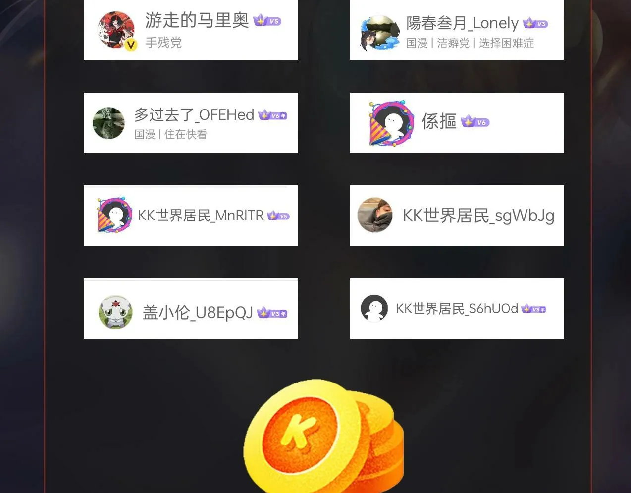 第48话 大王！赵祁的礼物到了！ 第161页