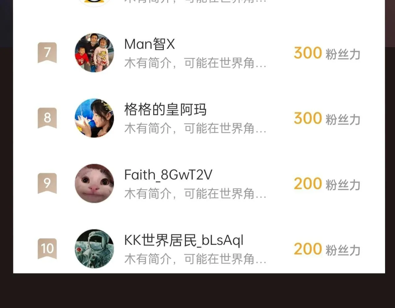 第48话 大王！赵祁的礼物到了！ 第165页