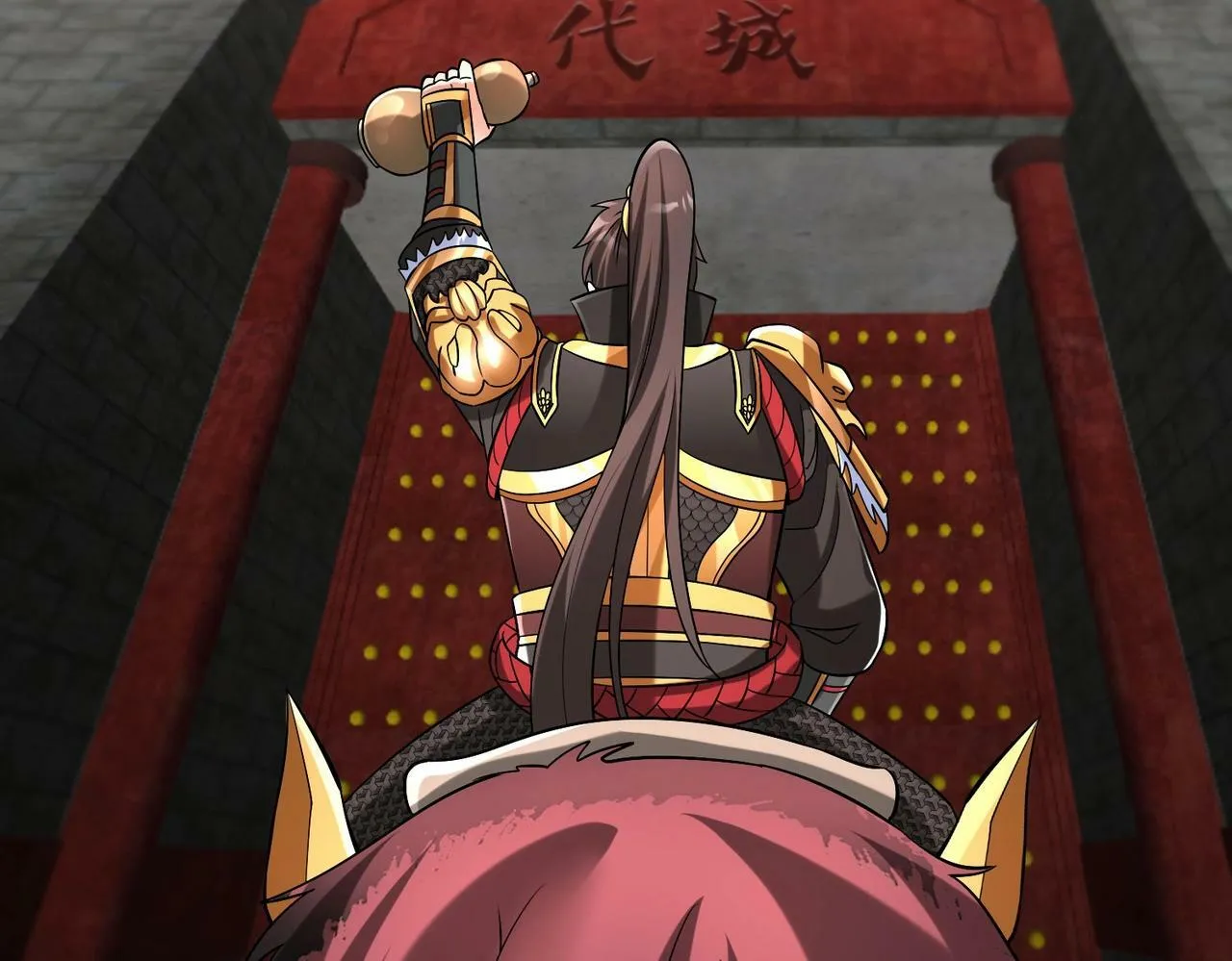 第51话 驭兽再登阶！赵祁无往不利！ 第13页