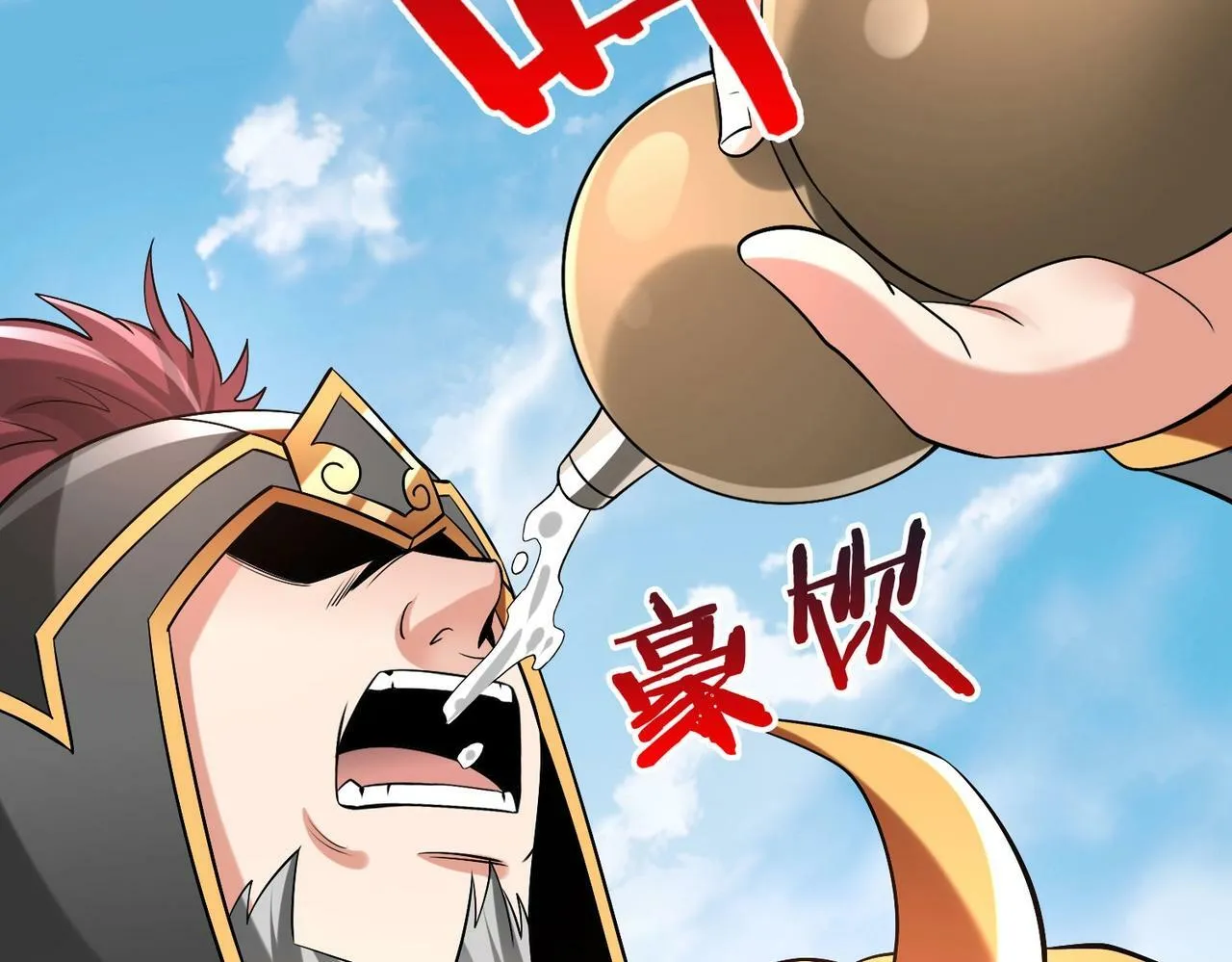 第51话 驭兽再登阶！赵祁无往不利！ 第25页