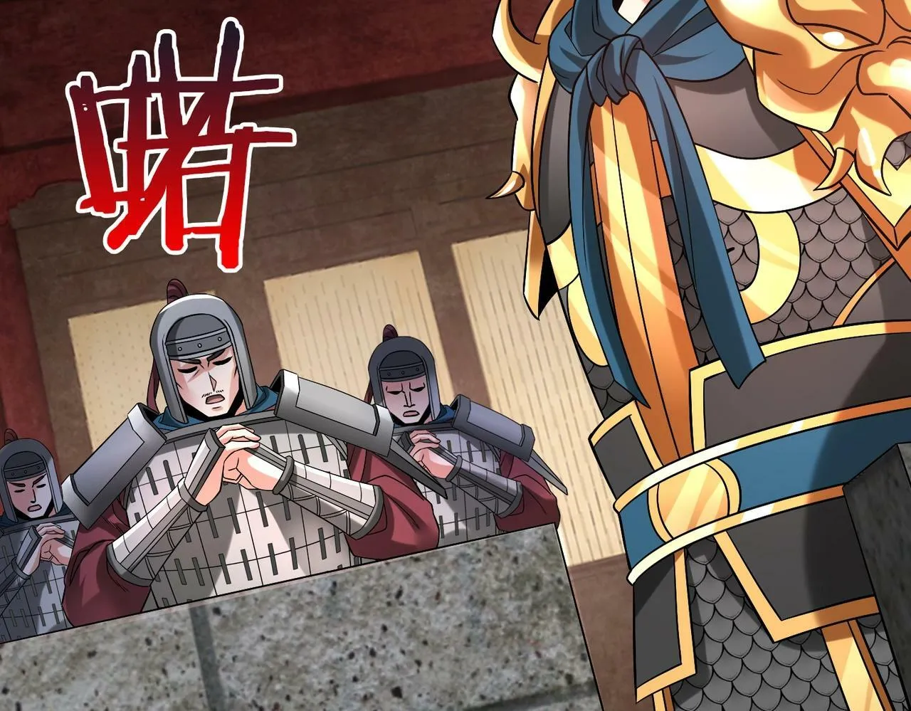 第51话 驭兽再登阶！赵祁无往不利！ 第38页