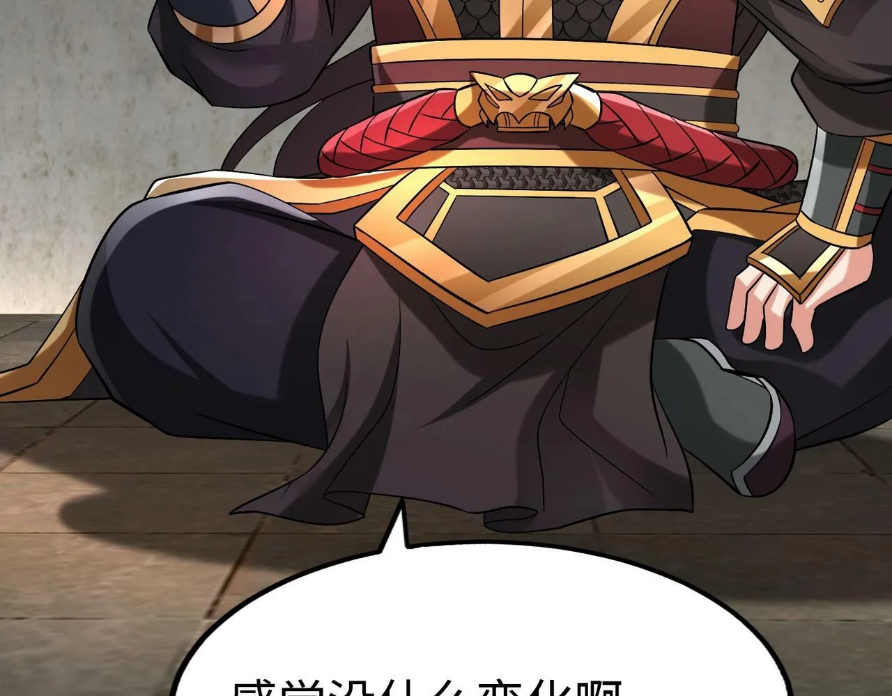 第51话 驭兽再登阶！赵祁无往不利！ 第69页