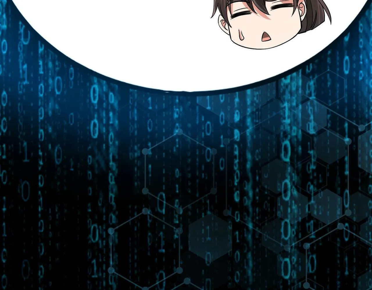 第51话 驭兽再登阶！赵祁无往不利！ 第74页