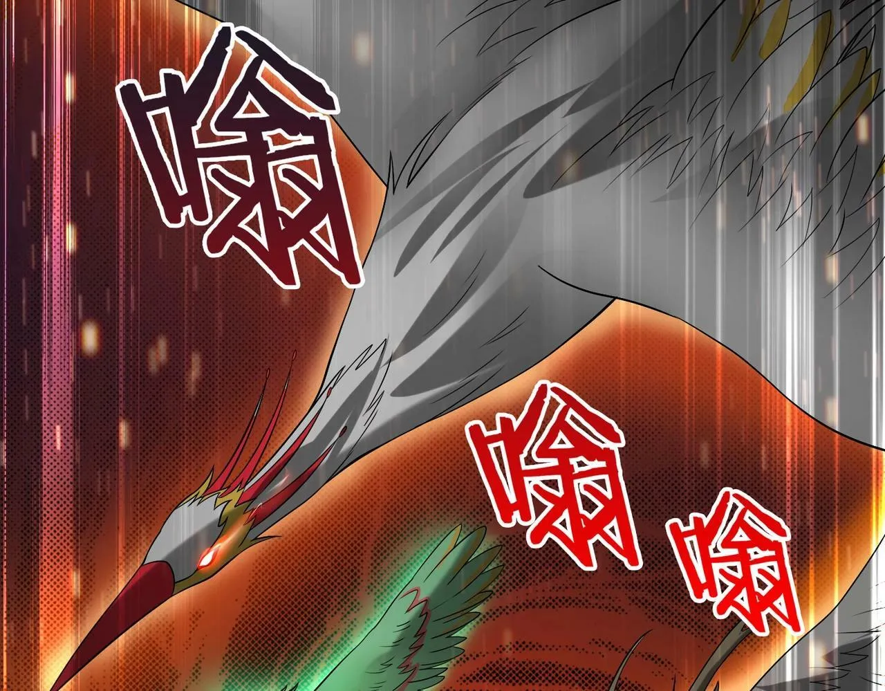 第51话 驭兽再登阶！赵祁无往不利！ 第81页