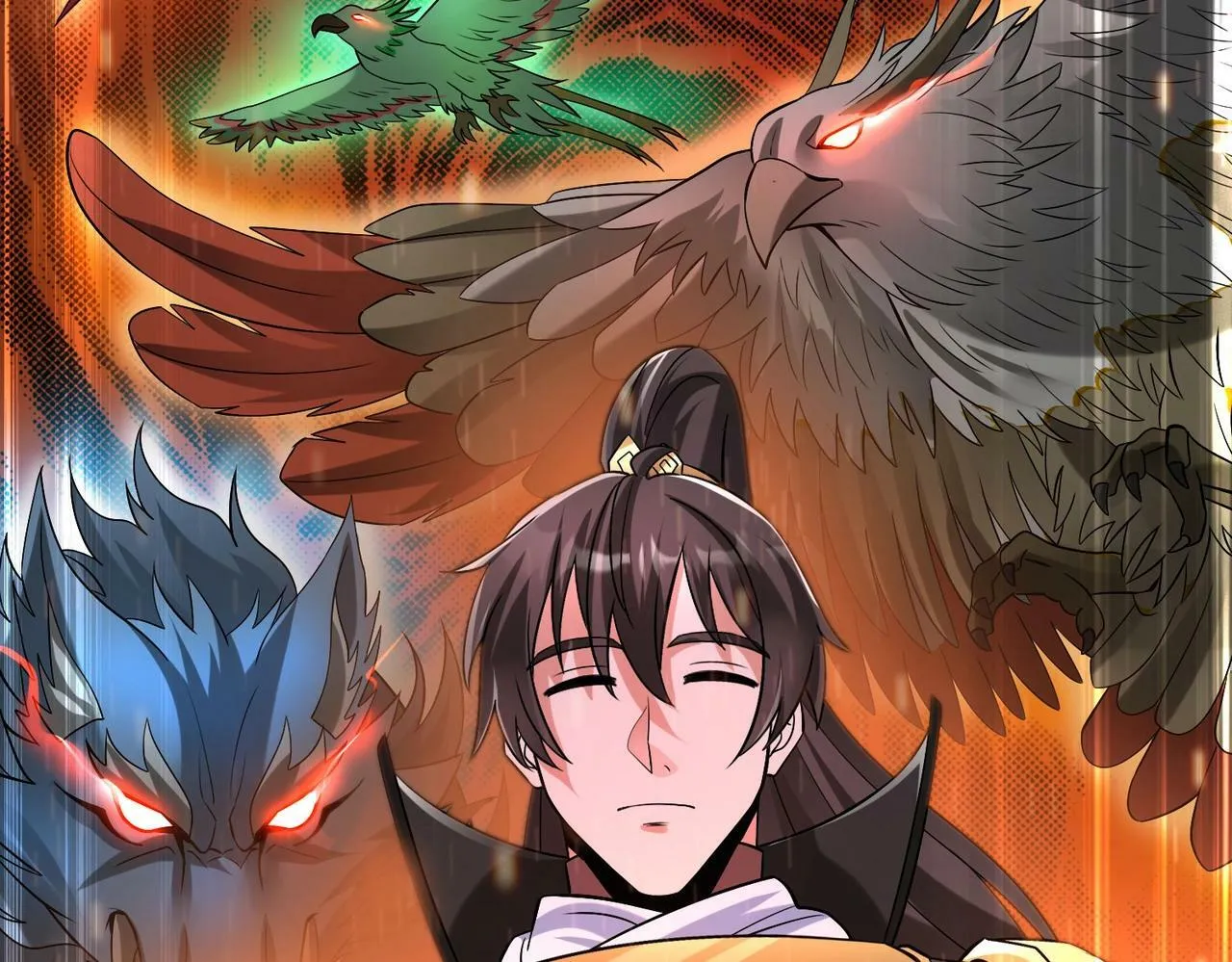 第51话 驭兽再登阶！赵祁无往不利！ 第82页