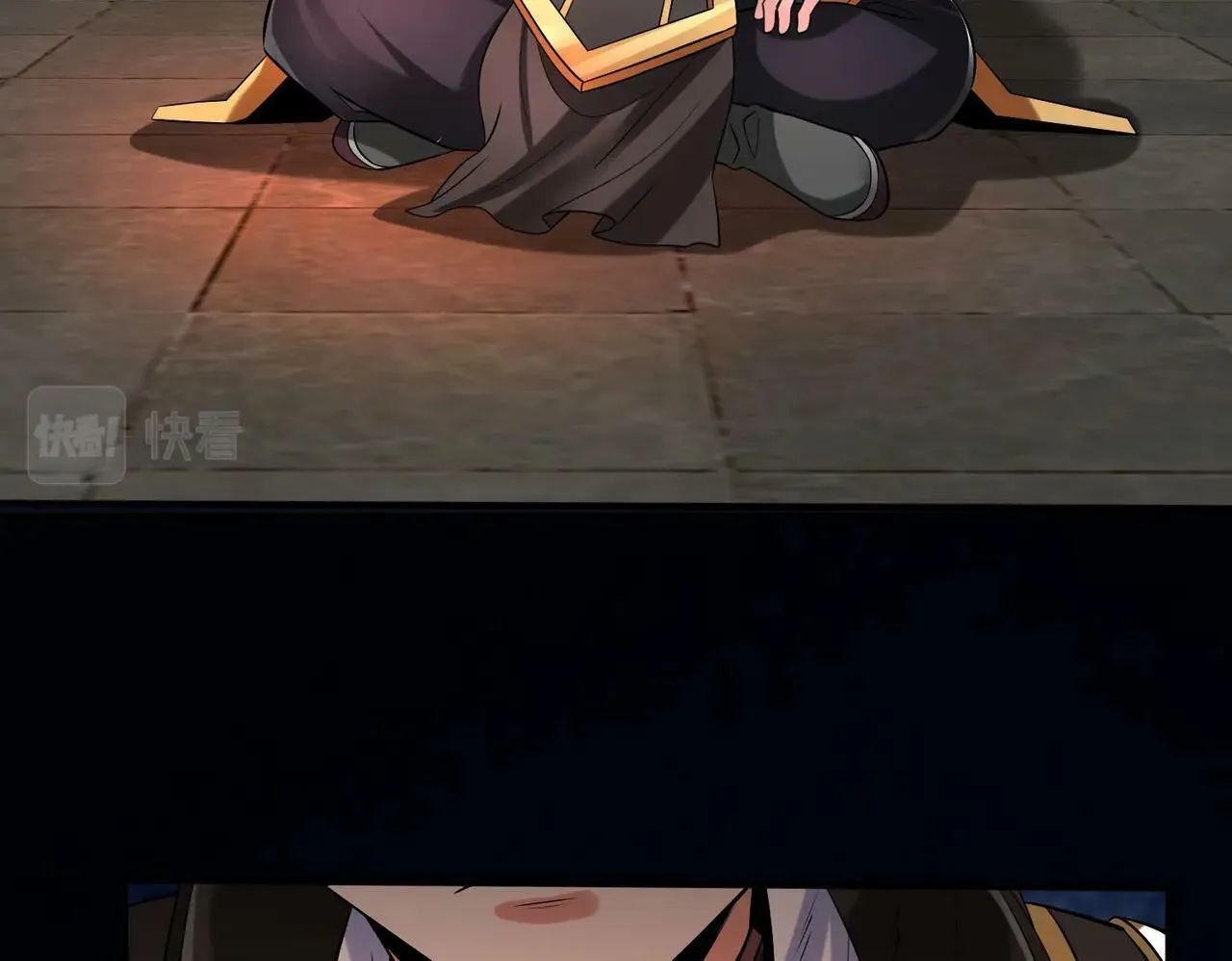 第51话 驭兽再登阶！赵祁无往不利！ 第87页