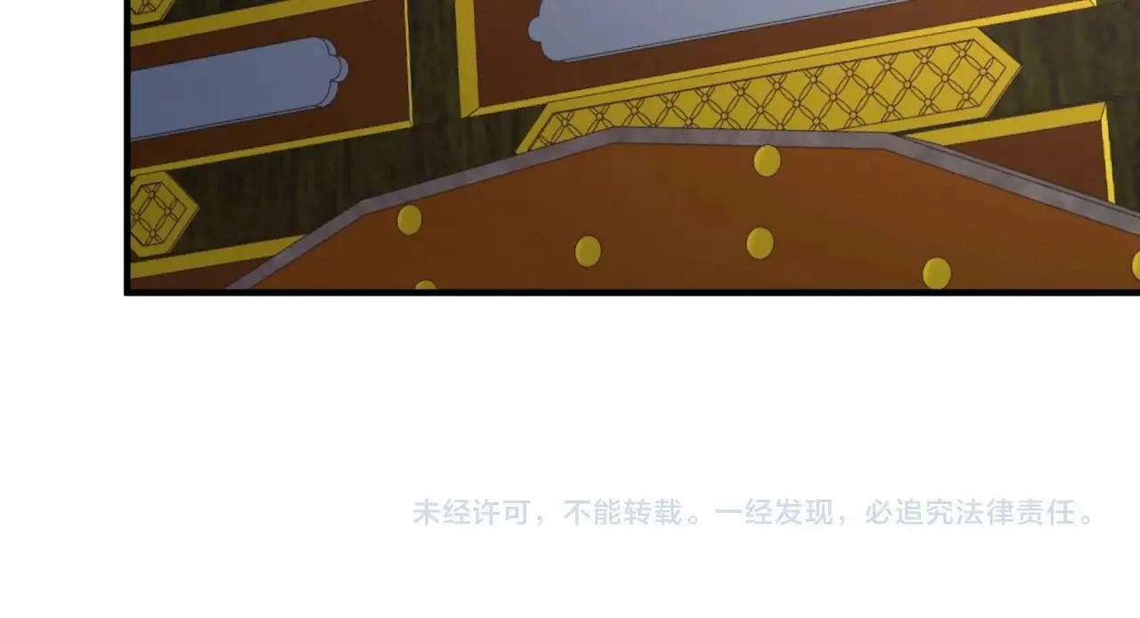第51话 驭兽再登阶！赵祁无往不利！ 第139页