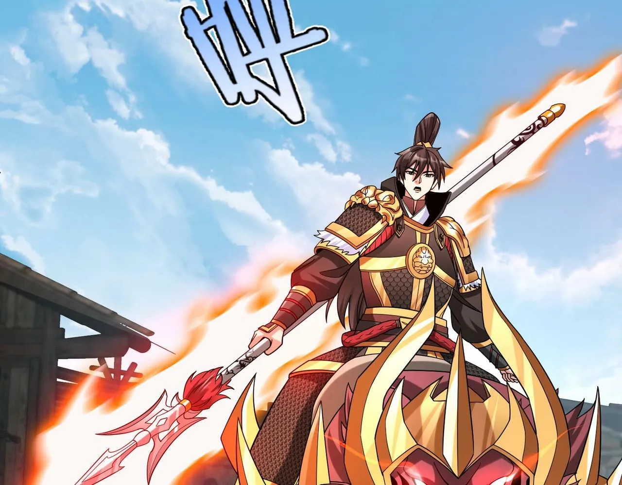第50话 代城和李牧！我全都要！ 第13页