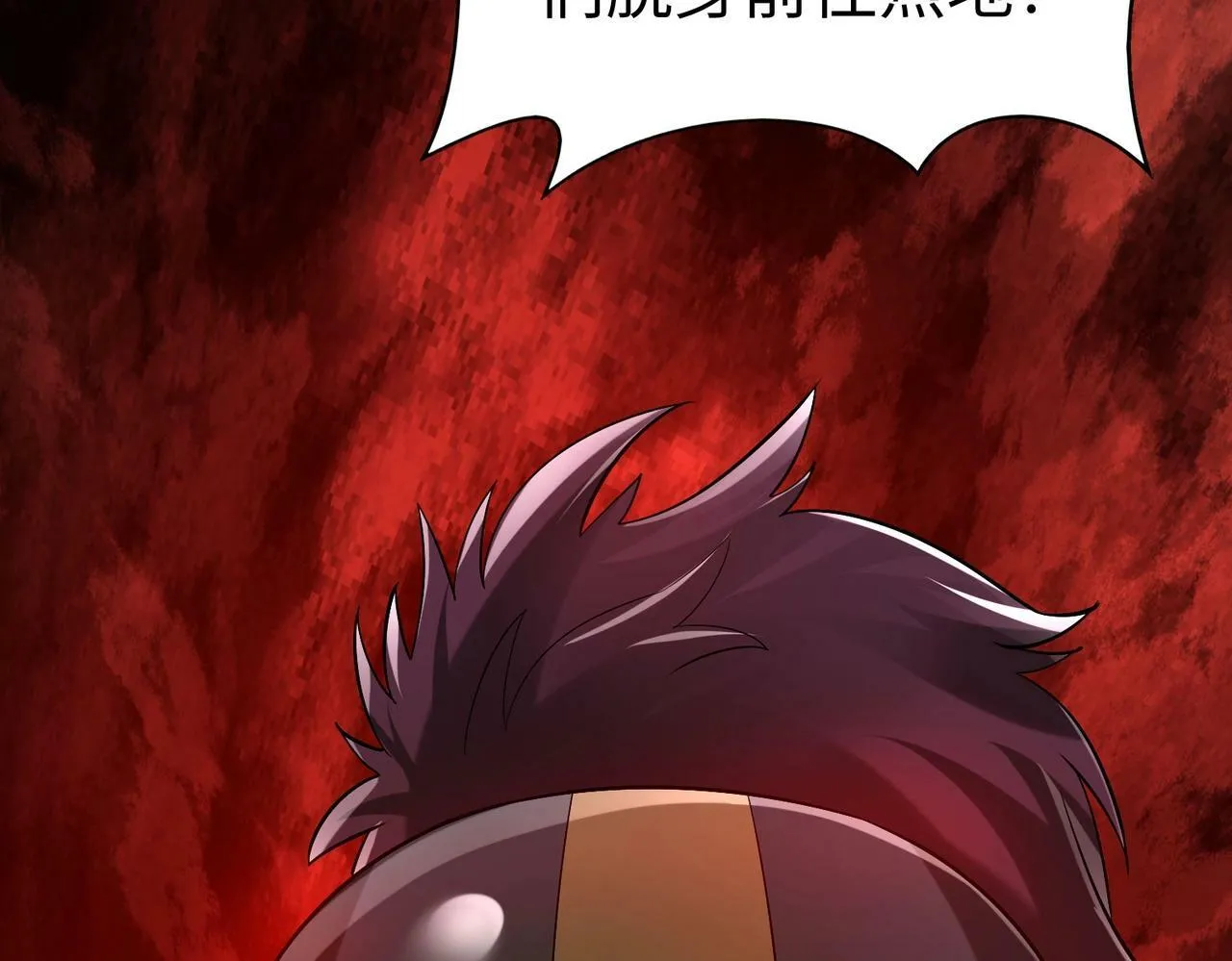 第50话 代城和李牧！我全都要！ 第130页