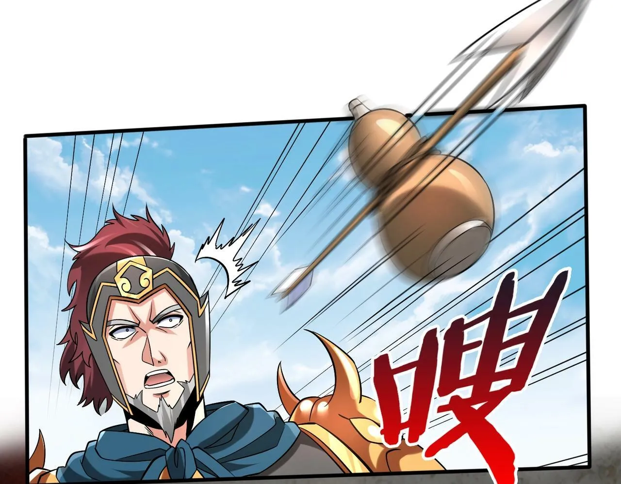 第50话 代城和李牧！我全都要！ 第144页