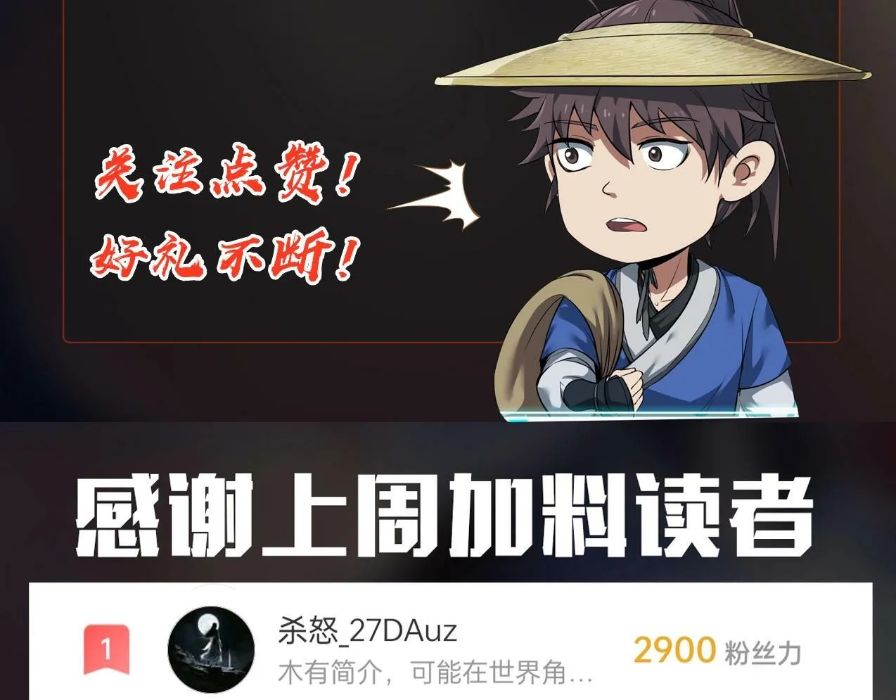 第50话 代城和李牧！我全都要！ 第151页