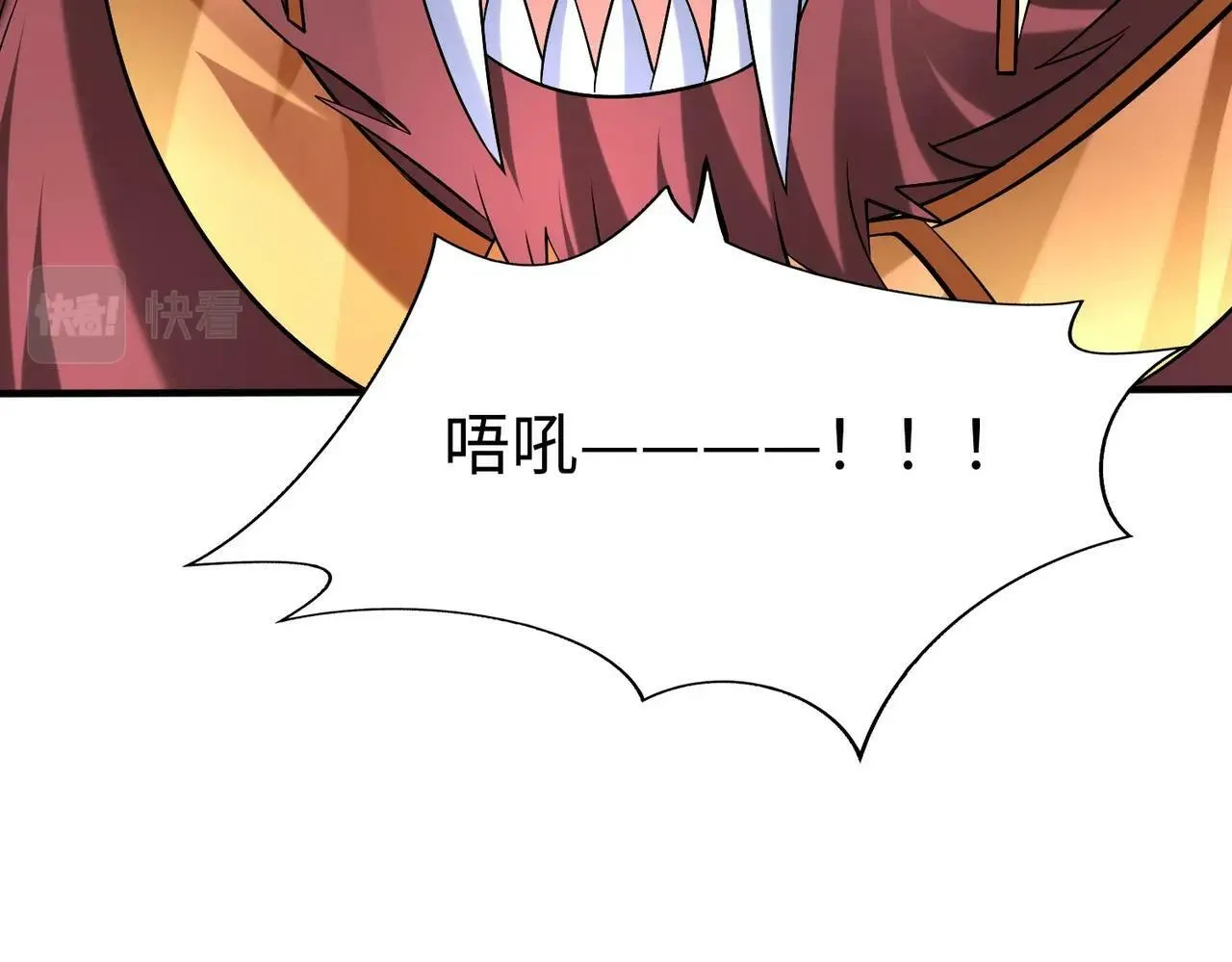 第54话 嬴政！你这礼物也太贵重了吧？ 第21页