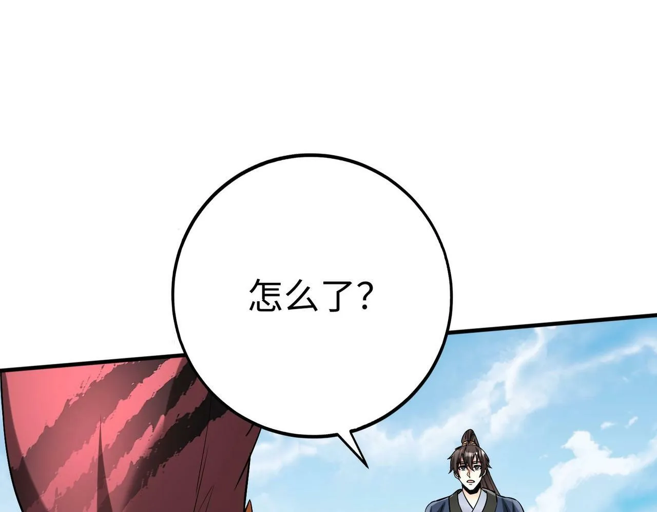 第54话 嬴政！你这礼物也太贵重了吧？ 第22页