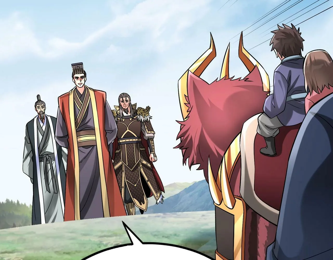 第54话 嬴政！你这礼物也太贵重了吧？ 第26页