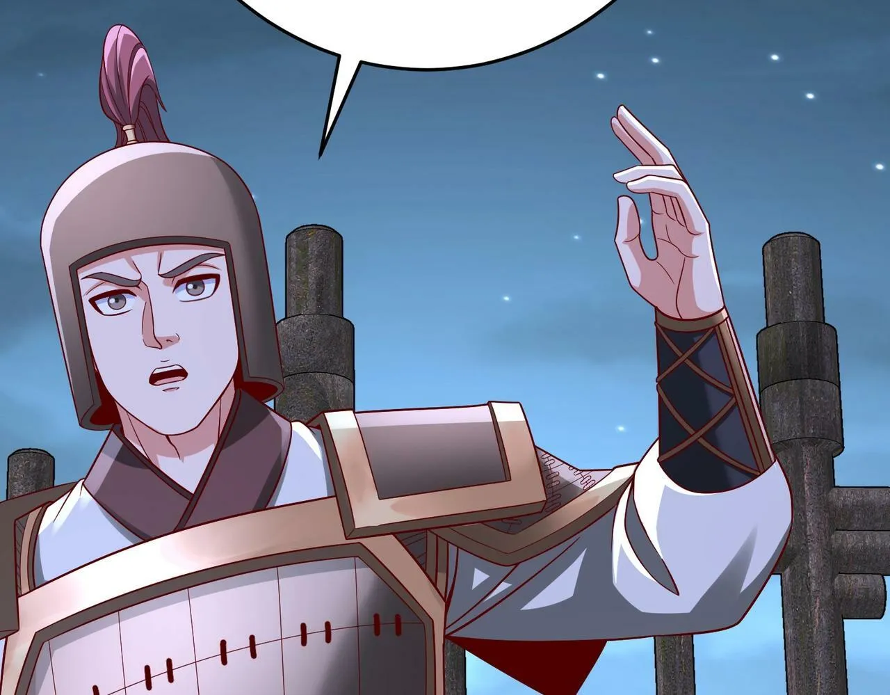 第54话 嬴政！你这礼物也太贵重了吧？ 第51页