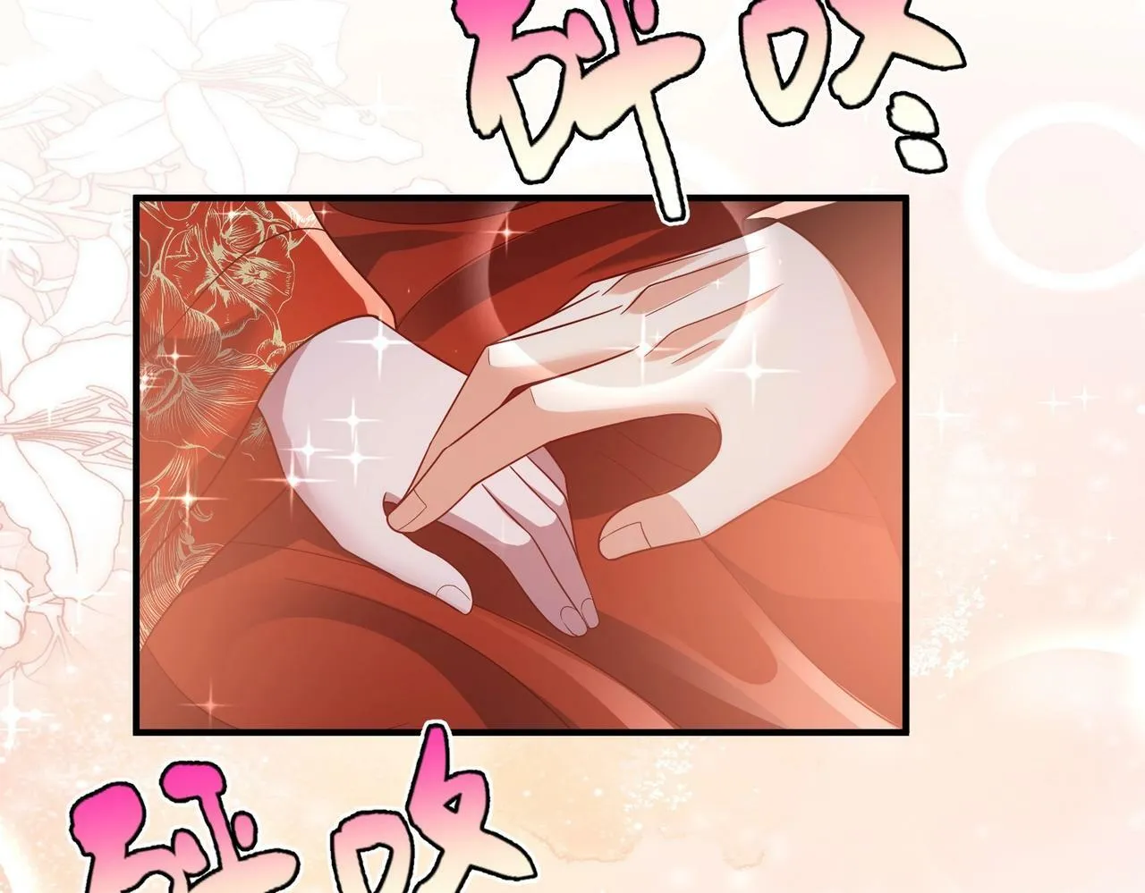 第54话 嬴政！你这礼物也太贵重了吧？ 第65页