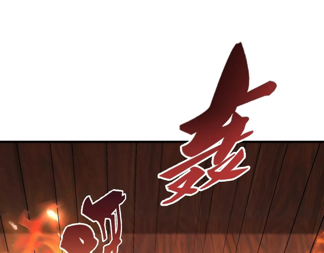 第54话 嬴政！你这礼物也太贵重了吧？ 第76页