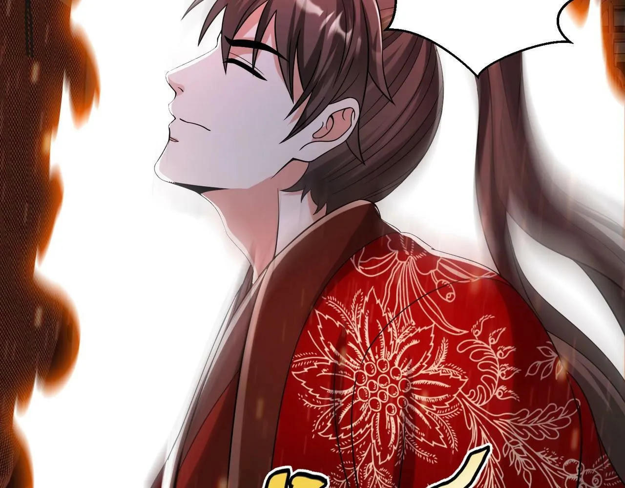 第54话 嬴政！你这礼物也太贵重了吧？ 第90页