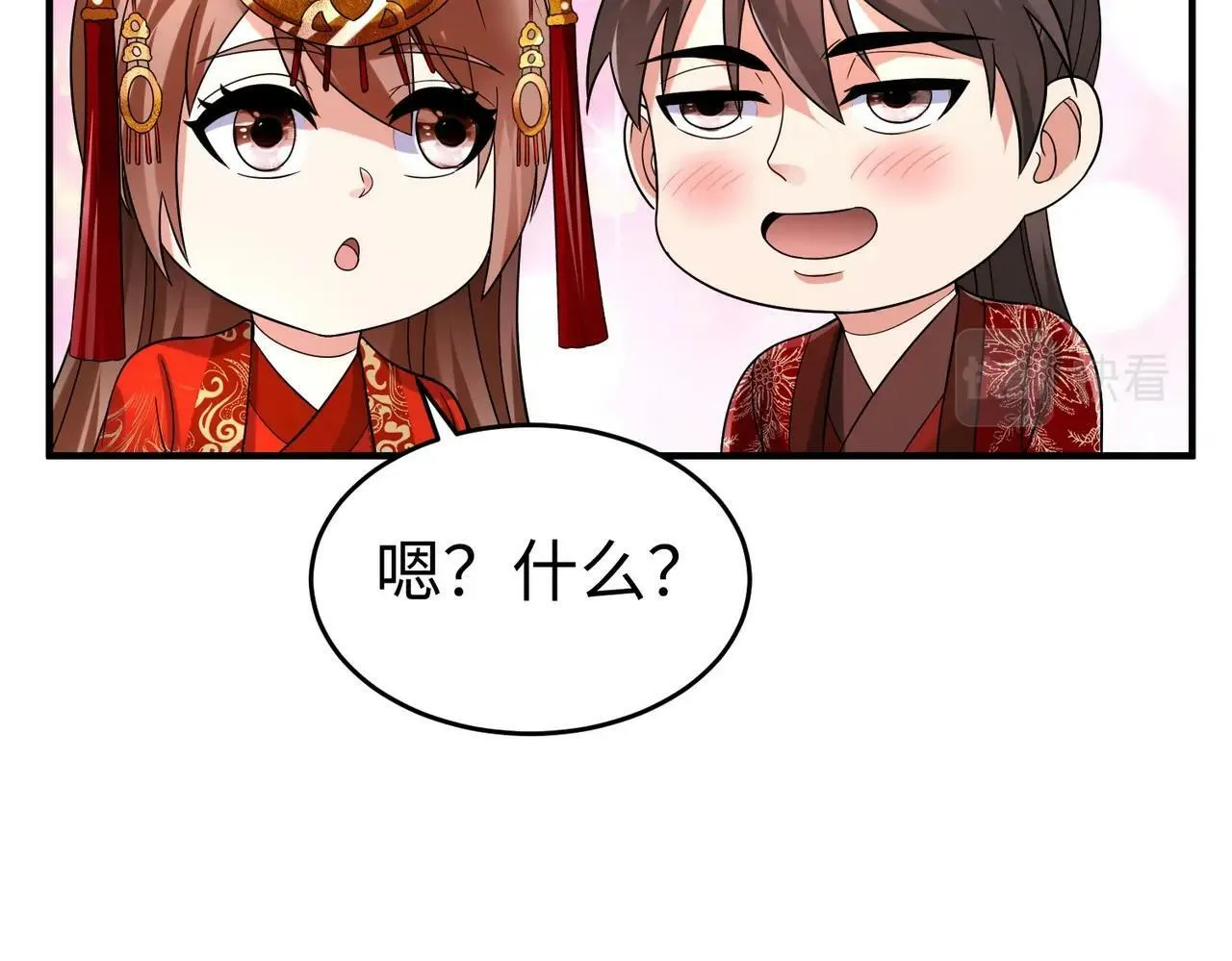 第54话 嬴政！你这礼物也太贵重了吧？ 第97页
