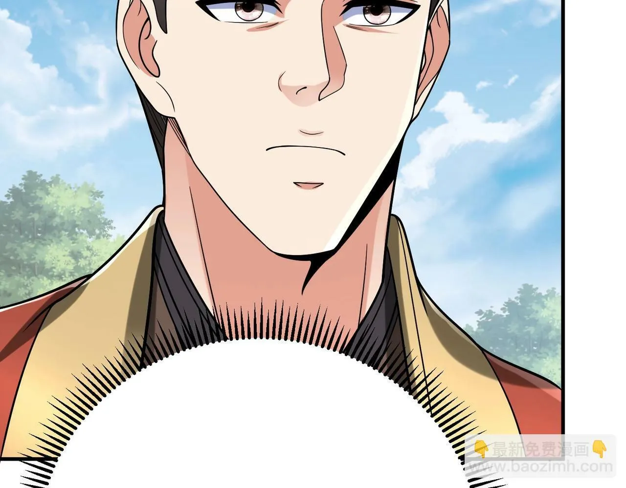 第54话 嬴政！你这礼物也太贵重了吧？ 第121页