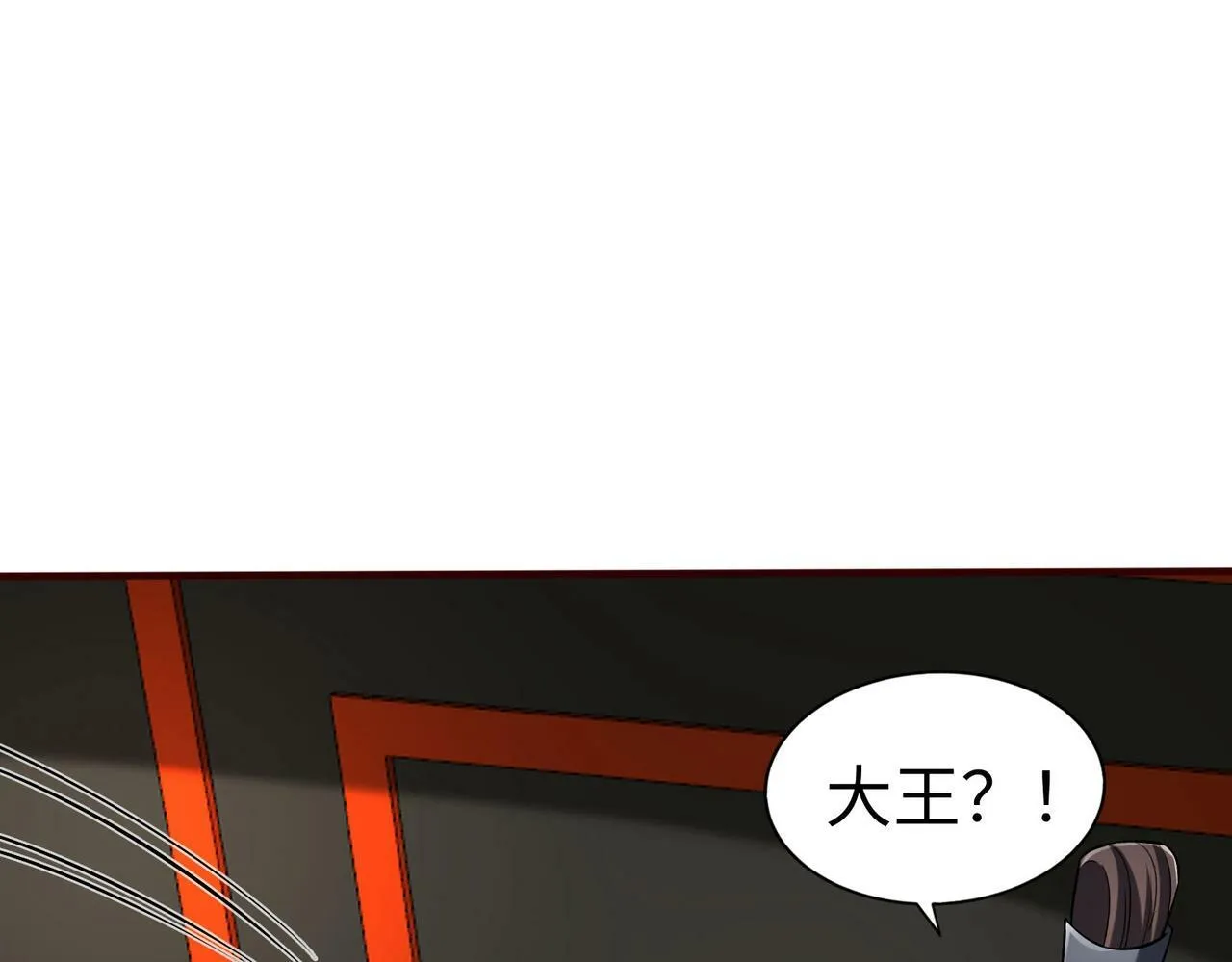 第53话 身世之谜！终于揭晓？ 第34页