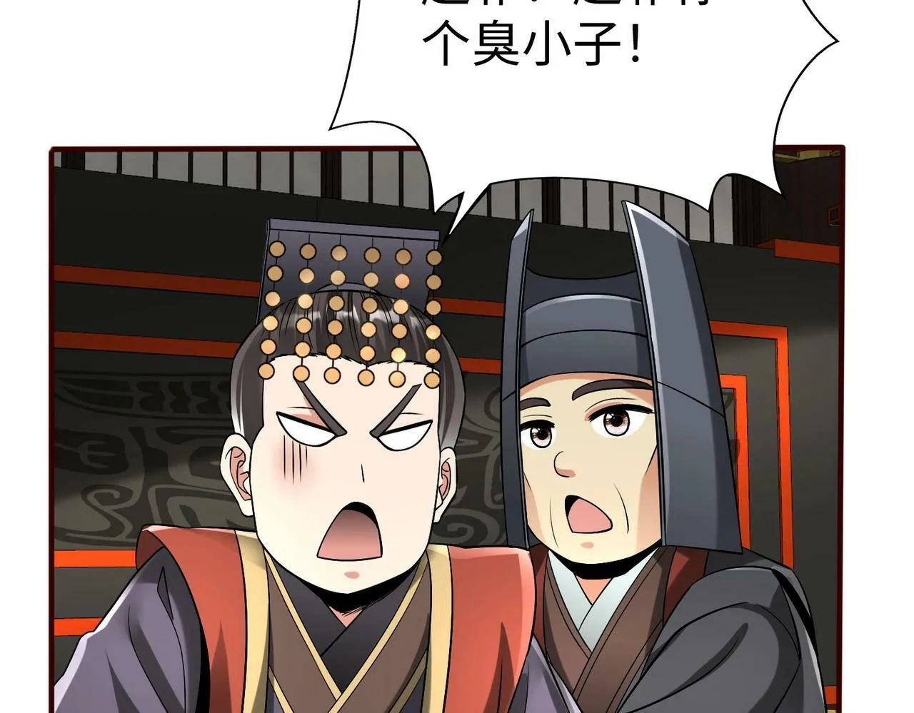 第53话 身世之谜！终于揭晓？ 第48页