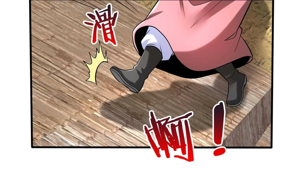 第53话 身世之谜！终于揭晓？ 第63页